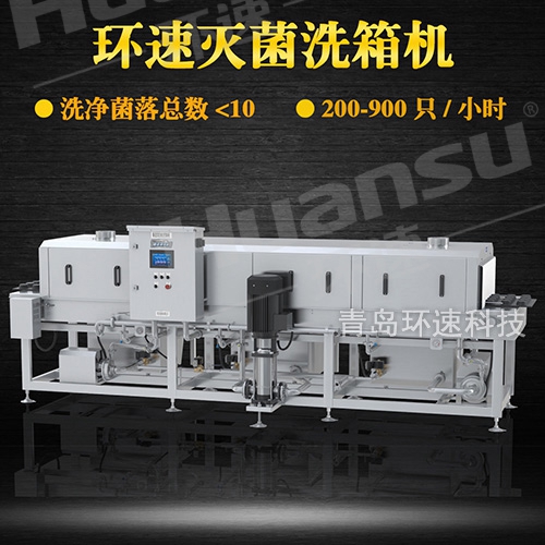 天津不銹鋼盤清洗機 批發批發 ,整機可拆卸清洗 環速滅菌洗箱機 天津不銹鋼盤清洗機 批發批發 ,整機可拆卸清洗 環速滅菌洗箱機