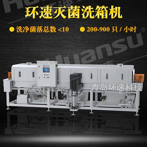 天津不銹鋼盤清洗機 批發批發 ,整機可拆卸清洗 環速滅菌洗箱機 天津不銹鋼盤清洗機 批發批發 ,整機可拆卸清洗 環速滅菌洗箱機