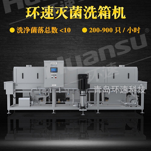 不銹鋼盤清洗機產品介紹,禽類蛋托 禽類蛋品筐潔凈清洗設備 不銹鋼盤清洗機產品介紹,禽類蛋托 禽類蛋品筐潔凈清洗設備