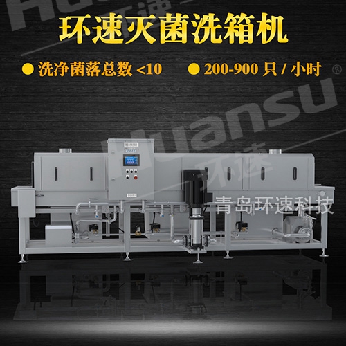 山東不銹鋼盤清洗機,菌落總數 山東不銹鋼盤清洗機,菌落總數