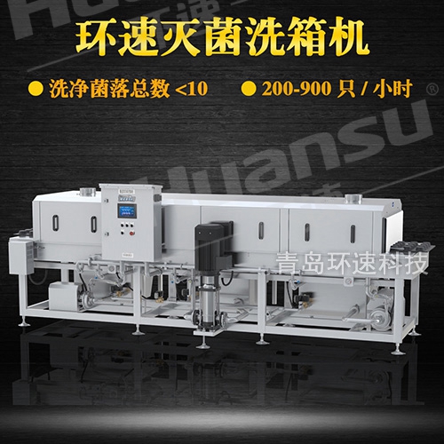 天津不銹鋼盤清洗機 批發批發 ,整機可拆卸清洗 環速滅菌洗箱機 天津不銹鋼盤清洗機 批發批發 ,整機可拆卸清洗 環速滅菌洗箱機