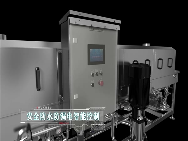 洗筐機，周轉筐清洗機，食品筐清洗機，料筐清洗機