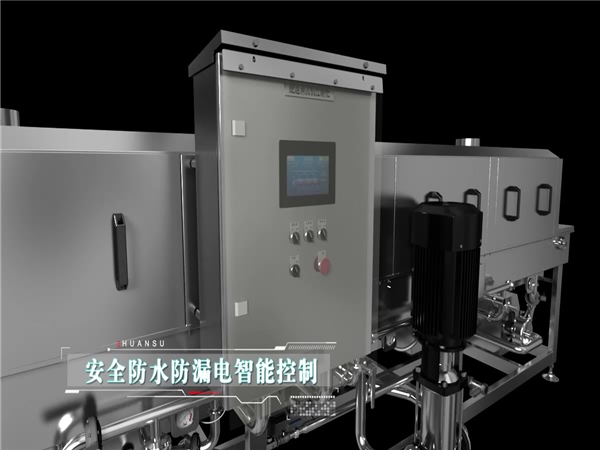洗筐機，周轉筐清洗機，食品筐清洗機，料筐清洗機