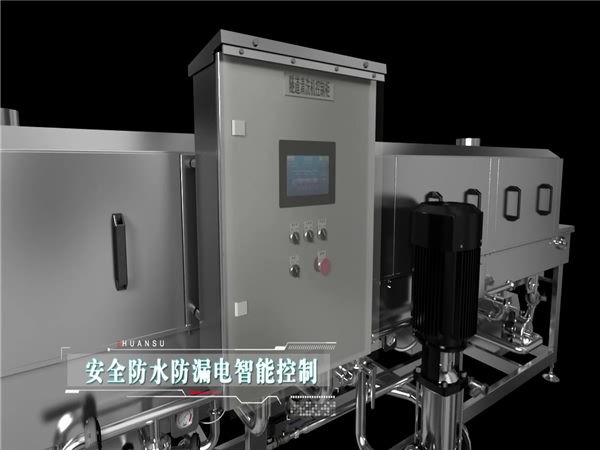 洗筐機，周轉筐清洗機，食品筐清洗機，料筐清洗機