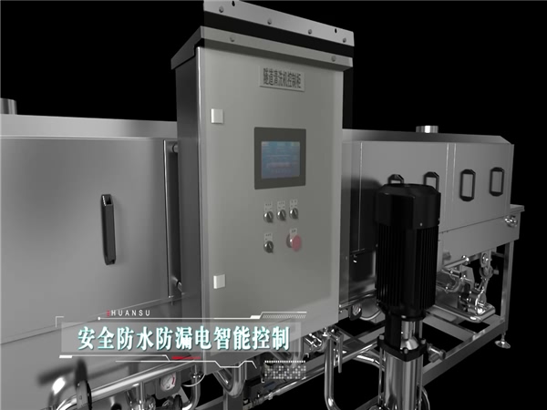 洗筐機，周轉筐清洗機，食品筐清洗機，料筐清洗機