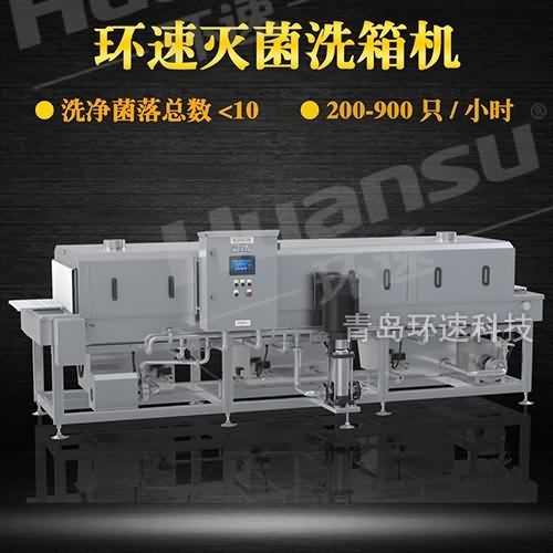 特賣周轉箱清洗機 廠家專業制造 特賣周轉箱清洗機 廠家專業制造